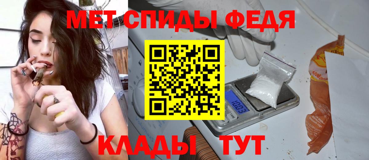 АМФЕТАМИН VHQ Приморско-Ахтарск
