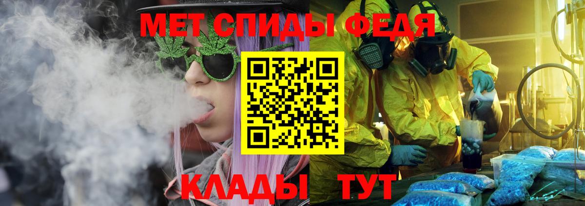 blacksprut маркетплейс  АМФЕТАМИН 97%  Вход с VPN  Приморско-Ахтарск  АМФ 