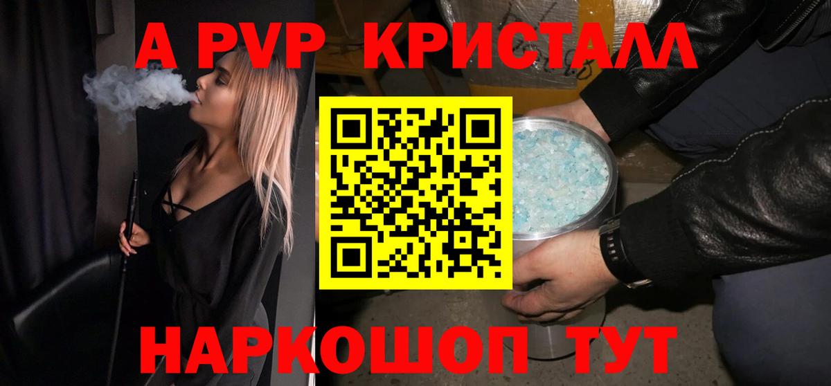 APVP мука Приморско-Ахтарск
