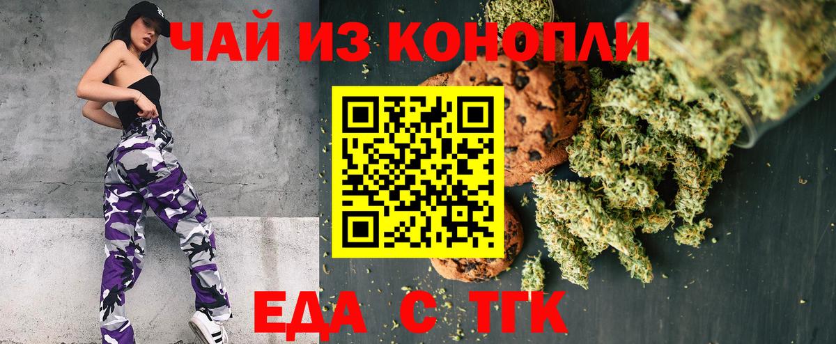 ЭКСТАЗИ  Канабис  Кокаин  LSD-25  Вход с VPN  Меф кристаллы  Приморско-Ахтарск  ГАШ 