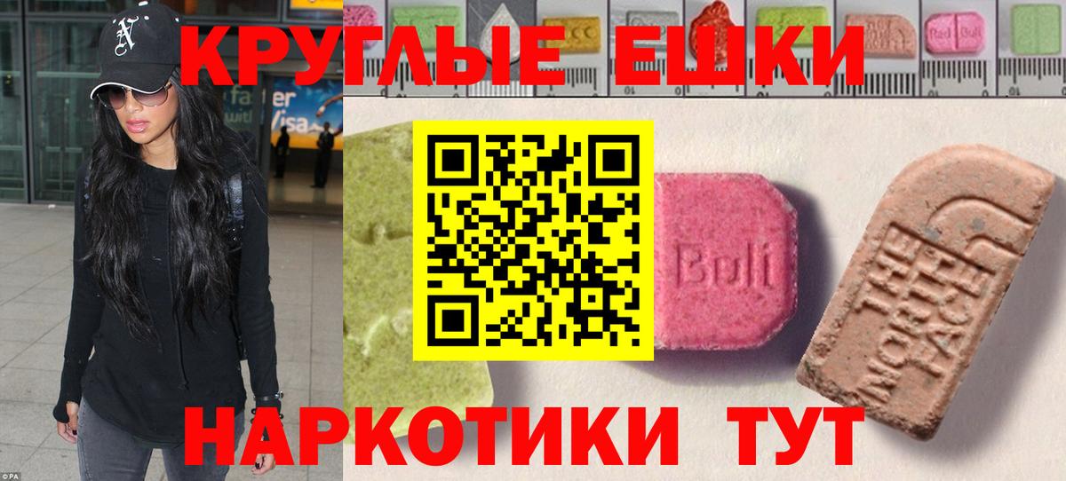 Экстази DUBAI  Вход с VPN  Приморско-Ахтарск  ЭКСТАЗИ  продажа наркотиков  Ecstasy louis Vuitton 