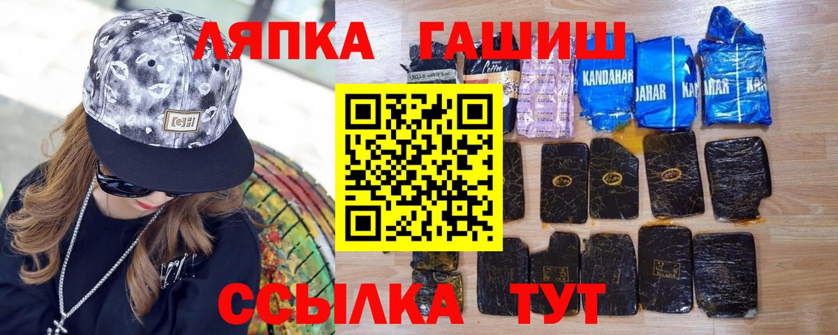 Гашиш Cannabis Приморско-Ахтарск