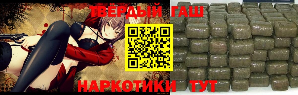 Приморско-Ахтарск  ГАШ Ice-O-Lator  Вход с VPN 