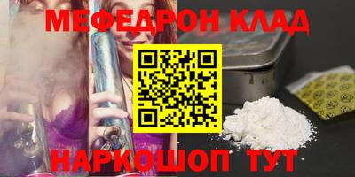 амфетамин Бугуруслан