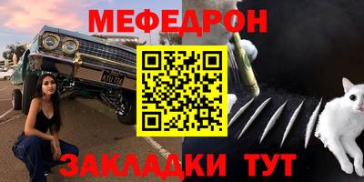 амфетамин Бугуруслан