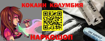 гашиш Бузулук