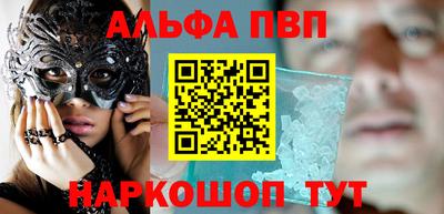 амфетамин Бугуруслан