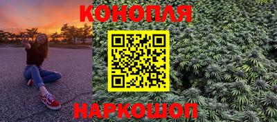 гашиш Бузулук