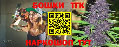 амфетамин Бугуруслан