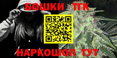 дистиллят марихуана Будённовск