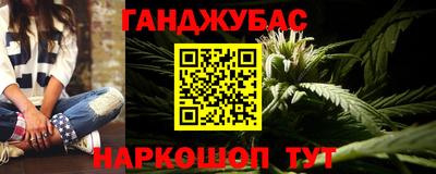 амфетамин Бугуруслан