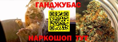 гашиш Бузулук