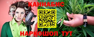 гашиш Бузулук