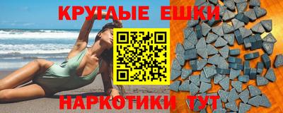 гашиш Бузулук