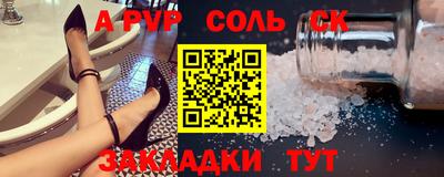 гашиш Бузулук