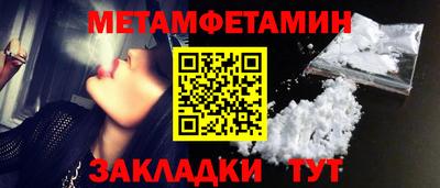 трава Пыть-Ях