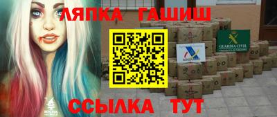 амфетамин Бугуруслан