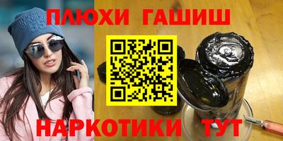 гашиш Бузулук