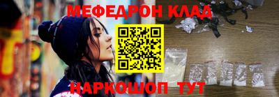амфетамин Бугуруслан
