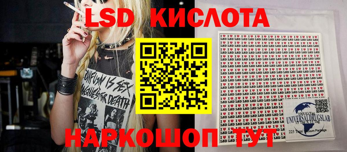 Марки N-bome 1,5мг Приморско-Ахтарск