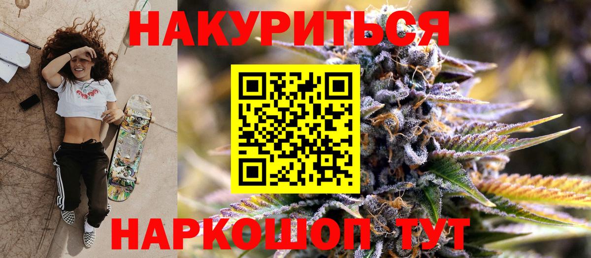 Каннабис тримм Приморско-Ахтарск